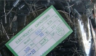 铝电解电容 电解电容 680UF 35V