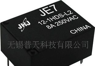 JE7磁保持继电器