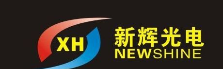 XH-4201白光LED数码管
