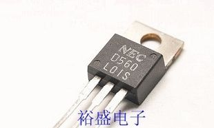 特价供应NEC达林顿三极管D560,2SD560，批量价优