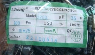 铝电解电容 电解电容 2200UF 35V