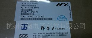 厂家直销特供全新原装整流二极管1N4007T/B