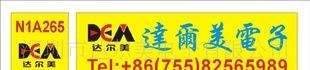分销原装TDK贴片电容，电阻，排阻，磁珠，电感