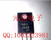 供应场效应管2SJ448