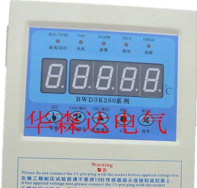 供应BWD3K260B干式变压器温控器