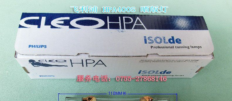 供应飞利浦400W晒版灯，HPA400S,紫外线灯管 UV固化灯