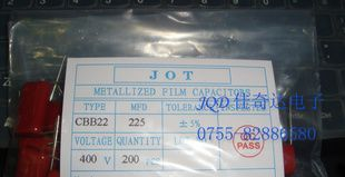 金属化膜电容 CBB电容 薄膜电容 2.2UF 225J/400V