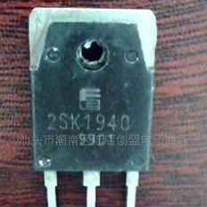 测量好 进口拆机场效应管K1940,2SK1940