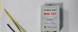 电机整流器MH-16T