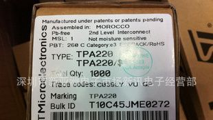 特价热卖代理TPA220,封装DO-15