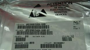 单片机NEC 全系列 UPD78F0515