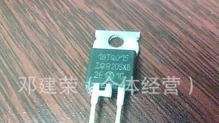 肖特基二极管19TQ015 19A15V