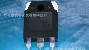拆机三极管E13009 TO-3P  D209L C2625