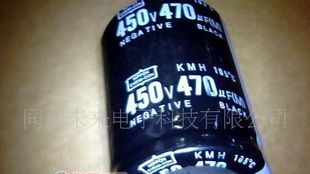 拆机铝电解电容450v470uf