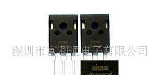 英飞凌IGBT K50T60 特价原装批发