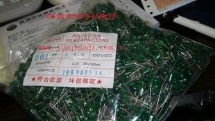 现货供应高品质 涤纶电容 CL11电容 2A332J 100V