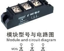MDG三相整流桥半桥模块
