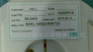 0603 1%  贴片磁珠