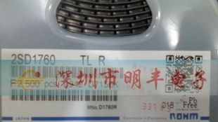 贴片二三极管ROHM 2SD1760 TLR/Q 环保现货