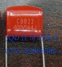 金属膜电容 CBB电容 0.56UF 564 400V 630V