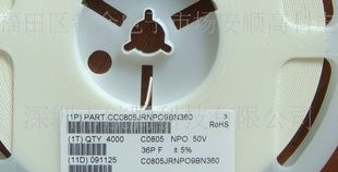 国巨贴片电容器 0805 36PF NPO 50V 360J NPO CC0805JRNPO9BN3