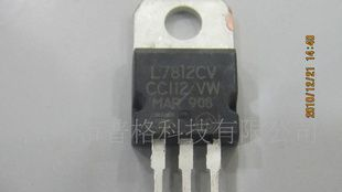 插件三段稳压管L7812 国产ST 现货热销