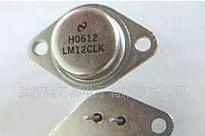 全新原装LM12CLK（插件）