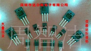强势产品,长期批发IRG4PH50KD   价格优势,质量稳定