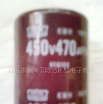 批发拆机电解电容450V470UF