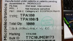 特价热卖代理TPA180,封装DO-15.