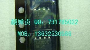 优势供应MOS管 AO4410 场效应管