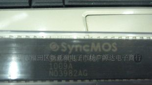 长期代理单片机系列,原装现货供应SM59264