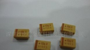 贴片钽电容全系列:10UF/16V