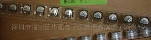 SMD电解电容器（1000uf16v）
