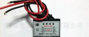 电机刹车整流装置KZL1-96V  96V直流电源