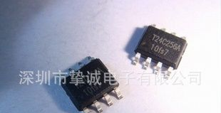 集成电路IC  存储器芯片 AT24C256  全新原装