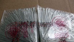 年底清仓特价稳压二极管 3V6 4V3 6V8 0.5W 质量保证