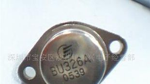 原装BU326A三极管
