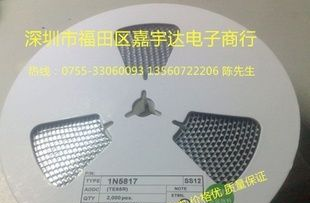 二极管 1N5817 TOSHIBA  原装 现货