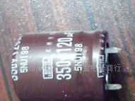大量批发进口拆机电解电容350V120UF
