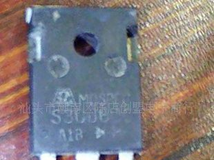 大量供应拆机肖特基二极管S30D60C