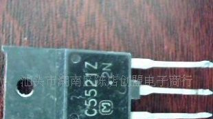 库存进口拆机三极管2SC5521，C5521