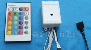 led控制器 24键红外控制器共阴/共阳