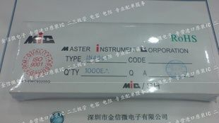 厂家现货长期供应 整流二极管1N4001-1N4007