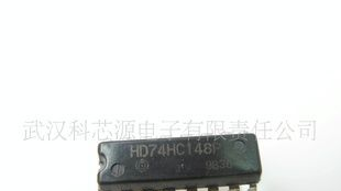 8-3线优先编码器 74HC148(直插)