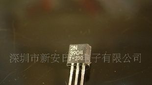 特价供应原装进口三极管,2N3904