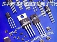直插 二三极管 LM4863D特价 原装