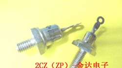 ZP(2CZ)整流管