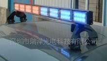 活动磁吸式LED警示灯