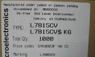 优势供应L7815CV 长期原装现货（价格以当天报价为准）